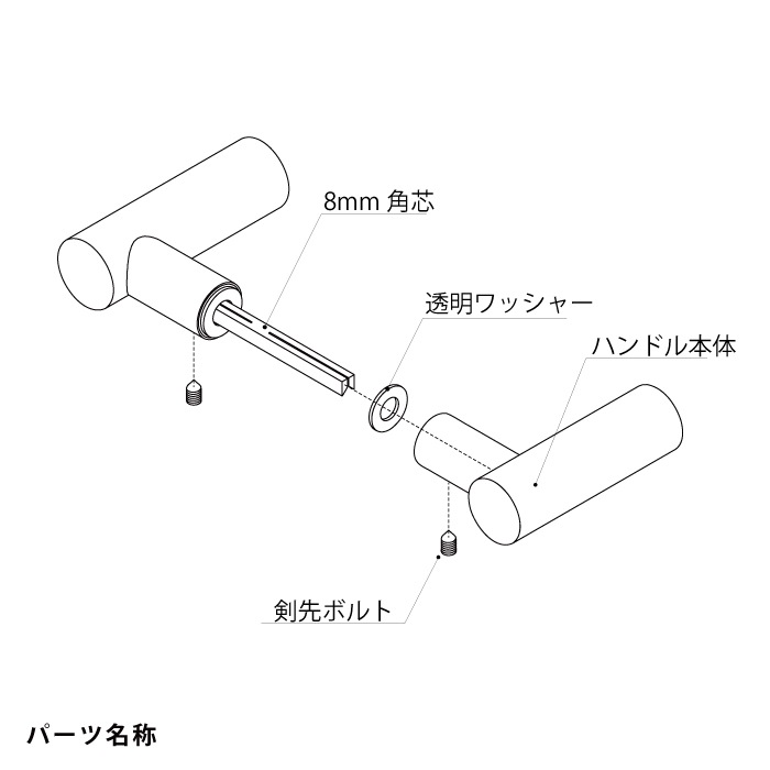真鍮 レバーハンドル(Φ32)