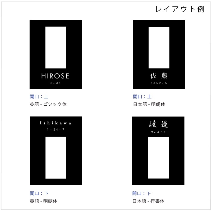 【Haco】大型専用インターフォンカバー表札 番地