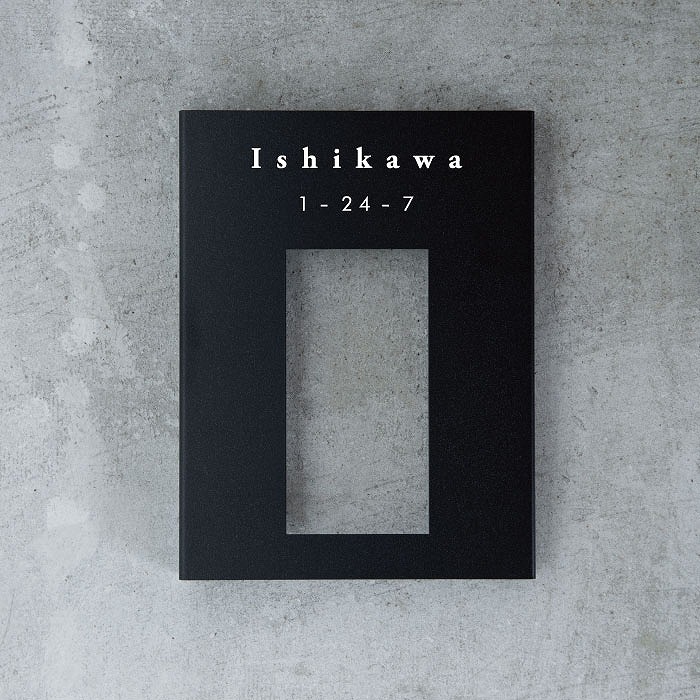 【Haco】大型専用インターフォンカバー表札 175×230（番地）