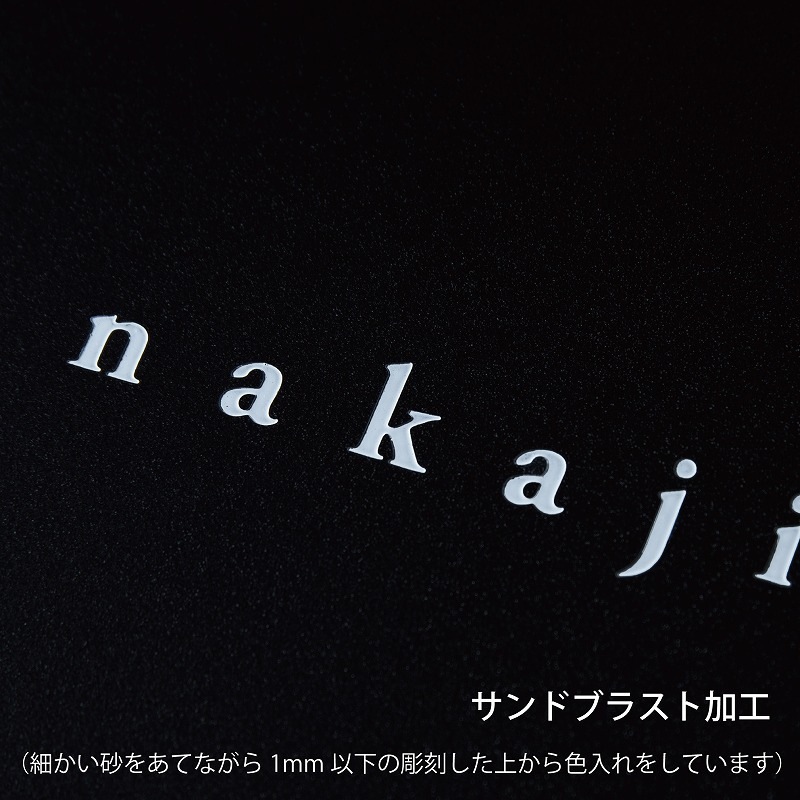 Haco】大型専用インターフォンカバー表札 番地 | 表札 | オリジナル