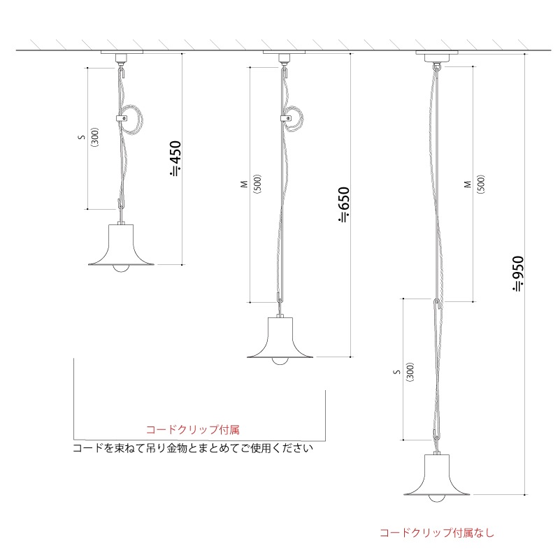 ペンダントライト BELL（真鍮）