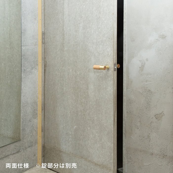 木と真鍮 レバーハンドル(丸)