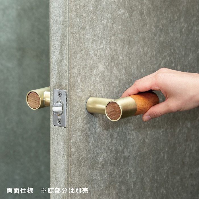 木と真鍮 レバーハンドル(丸)
