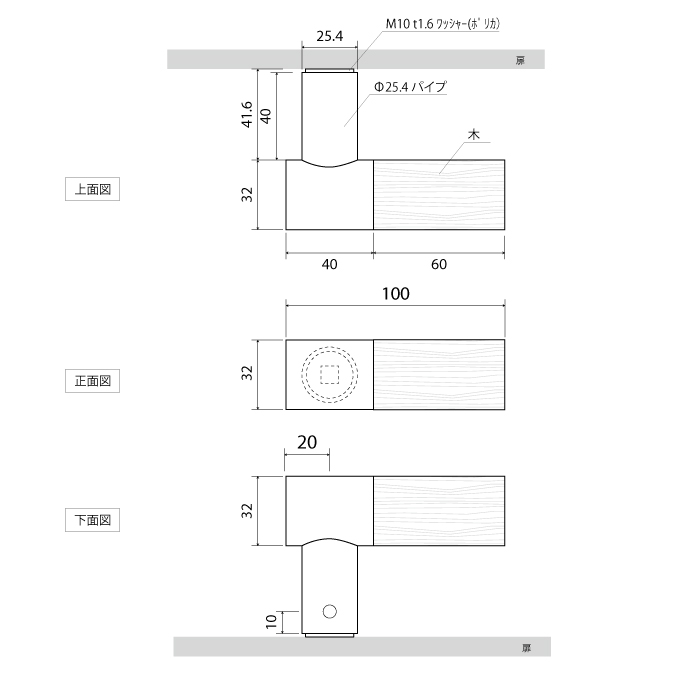 木と真鍮 レバーハンドル(丸)