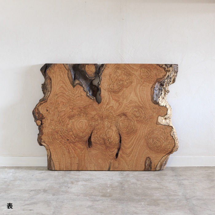 無垢天板 ローブルW1000