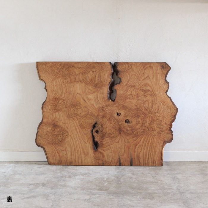 無垢天板 ローブルW1000