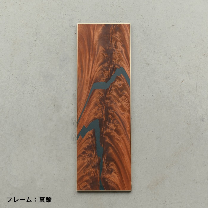 【組 art】 マホガニークローチ（884×284）