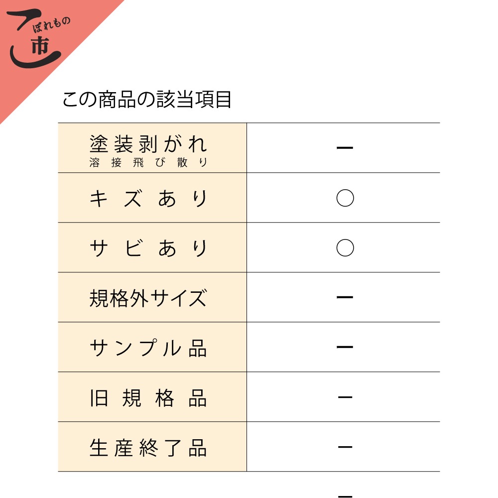こぼれもの市_真鍮 V字 テーブル脚