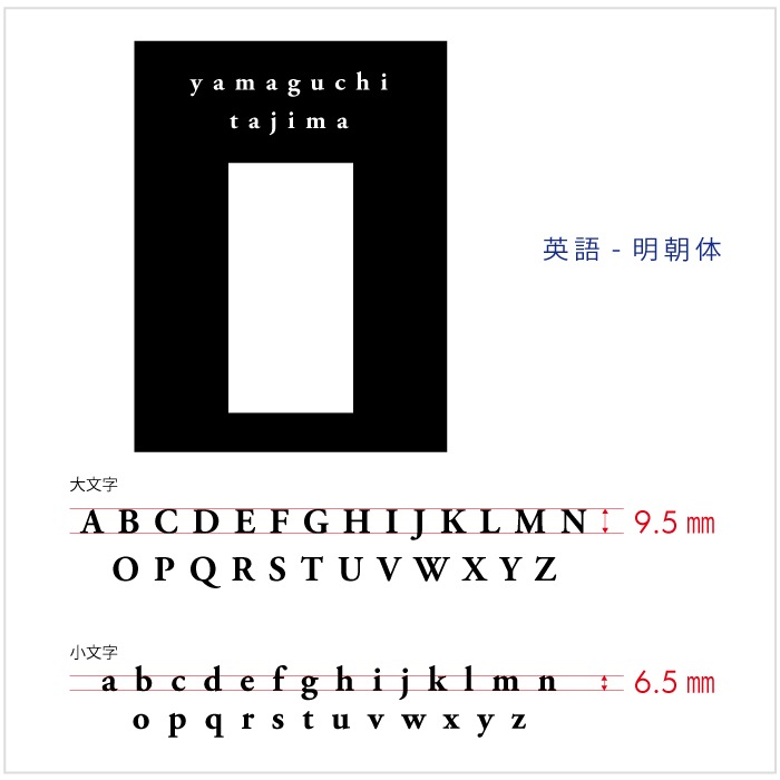 【Haco】大型専用インターフォンカバー表札 二世帯