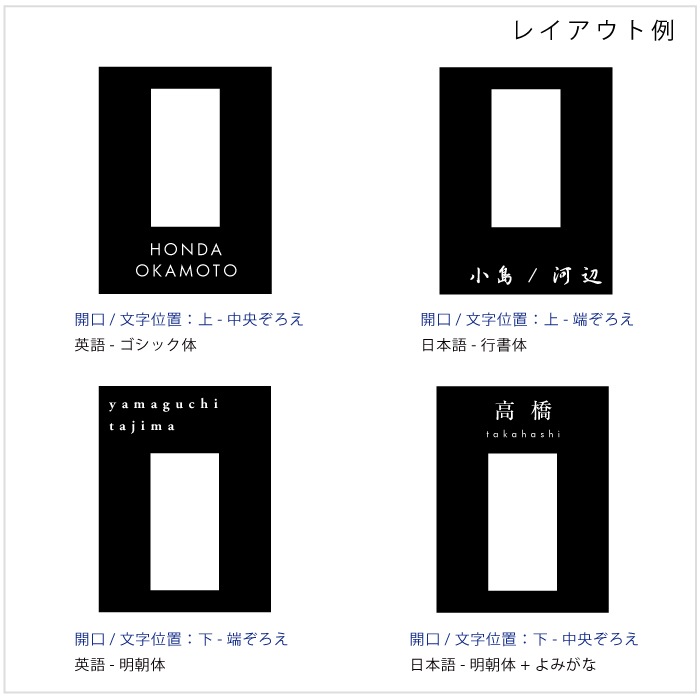 【Haco】大型専用インターフォンカバー表札 二世帯