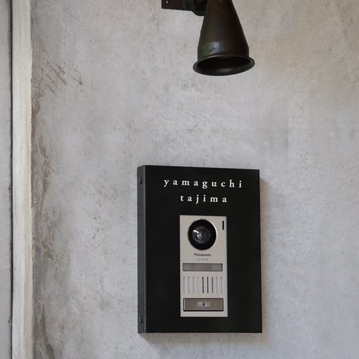 Haco】大型専用インターフォンカバー表札 二世帯 | 表札 | オリジナル