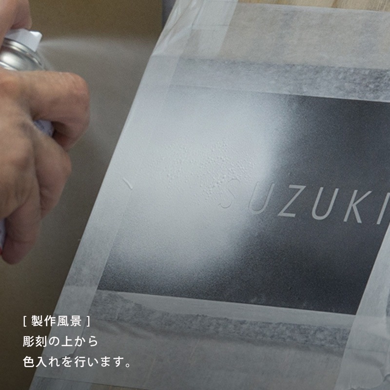 【Haco】大型専用インターフォンカバー表札 二世帯