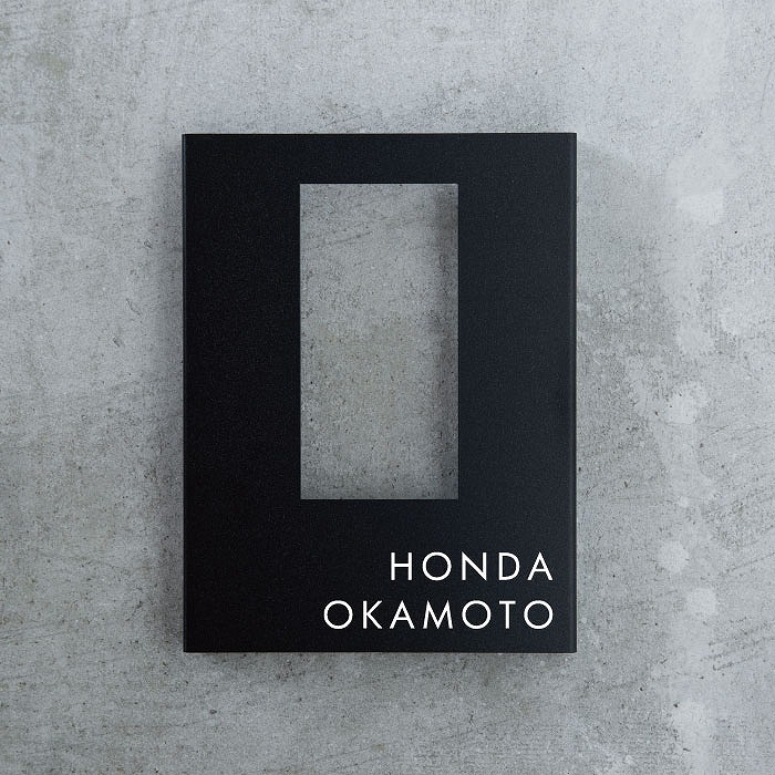 【Haco】大型専用インターフォンカバー表札 二世帯