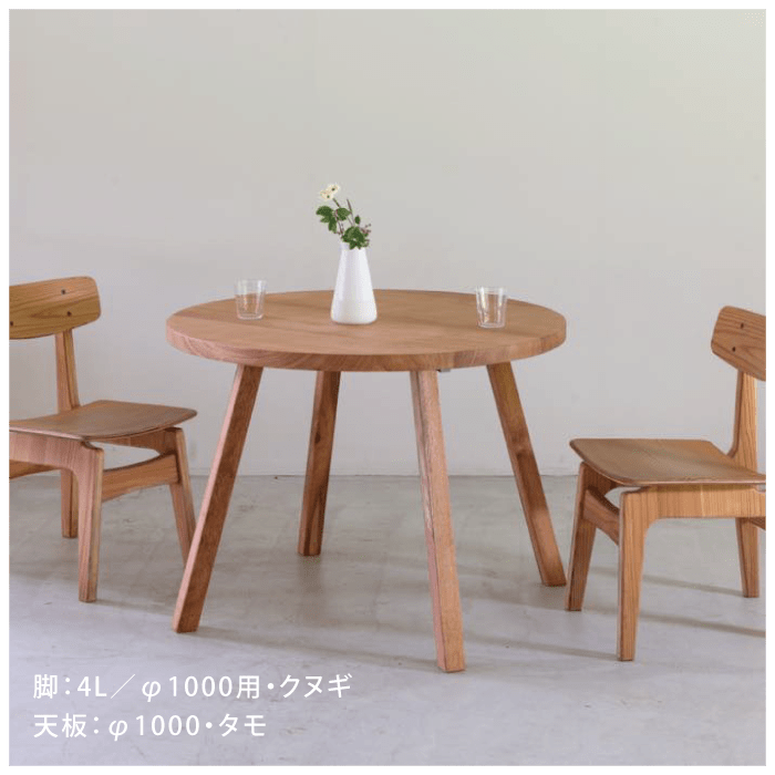 【TP's】木製 テーブル脚<サイズオーダー>