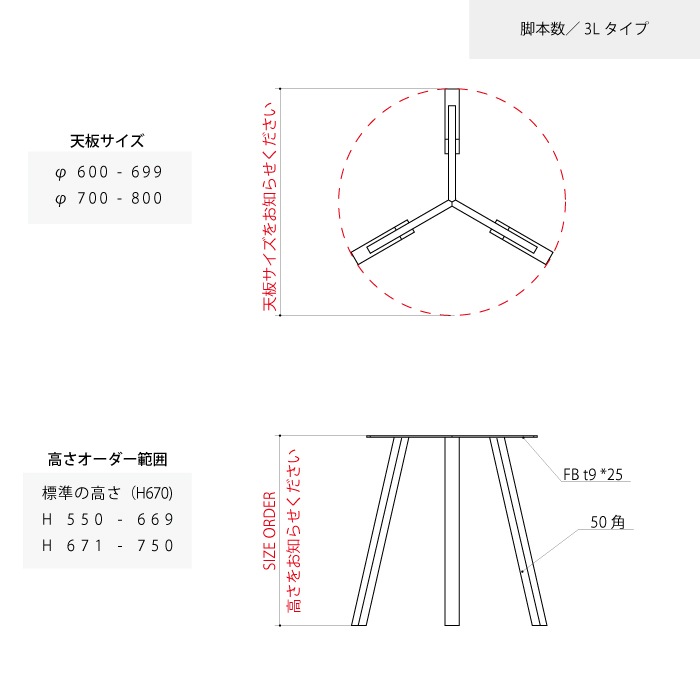 【TP's】木製 テーブル脚<サイズオーダー>