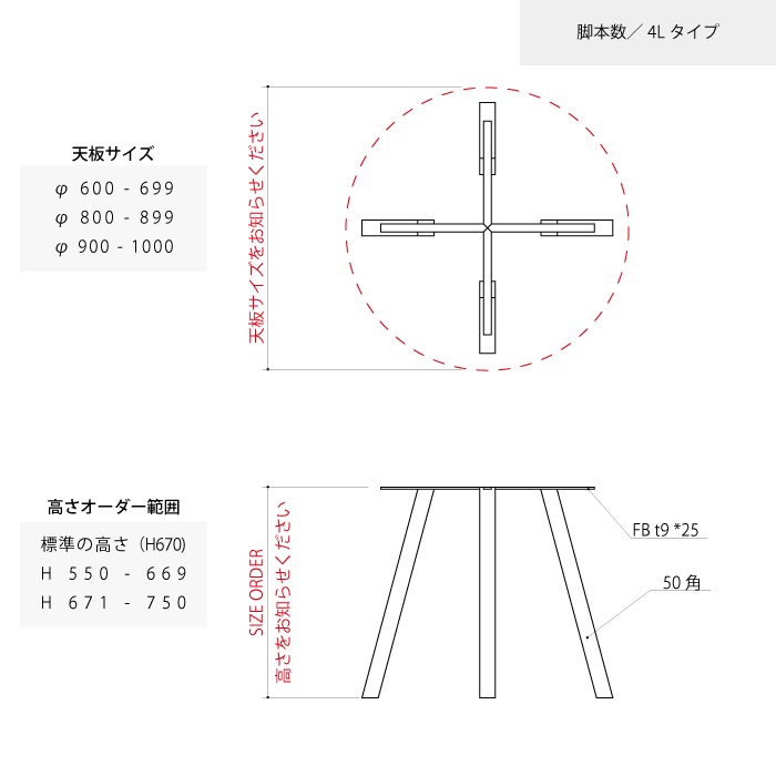 【TP's】木製 テーブル脚<サイズオーダー>