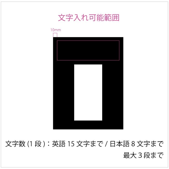 データ入稿【Haco】大型専用インターフォンカバー表札
