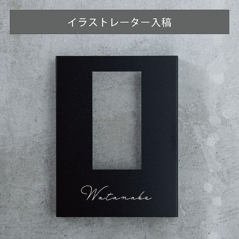 データ入稿【Haco】大型専用インターフォンカバー表札 | 表札