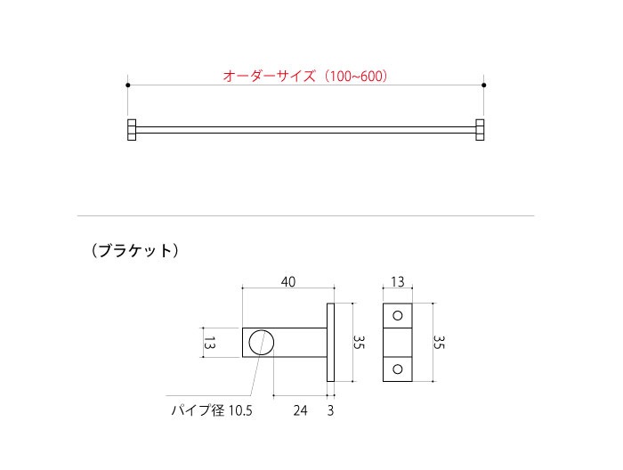 【KAKU】ハンドル（鉄）＜サイズオーダー＞