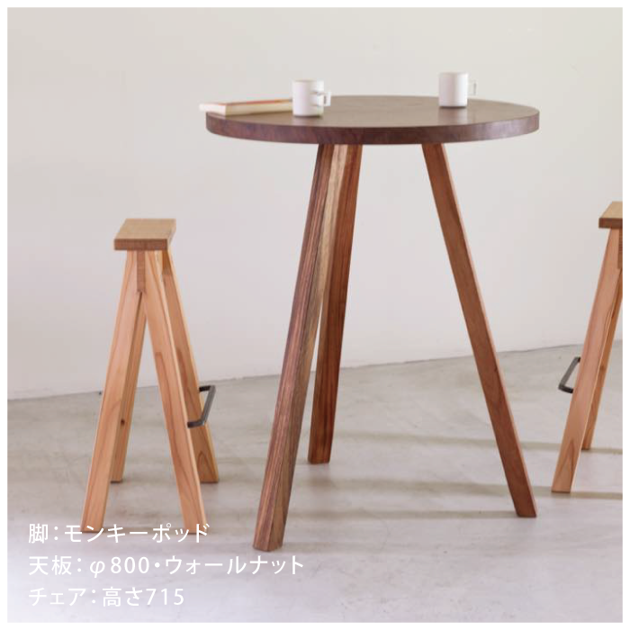 木製テーブル 金属脚 ジャーナルスタンダード 木製テーブル 金属脚 ジャーナルスタンダード 楽天市場】JOURNAL