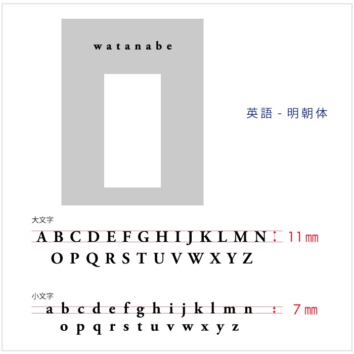 【Haco】大型専用インターフォンカバー表札（ステンレス）