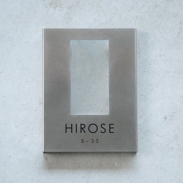 【Haco】大型専用インターフォンカバー表札（ステンレス）