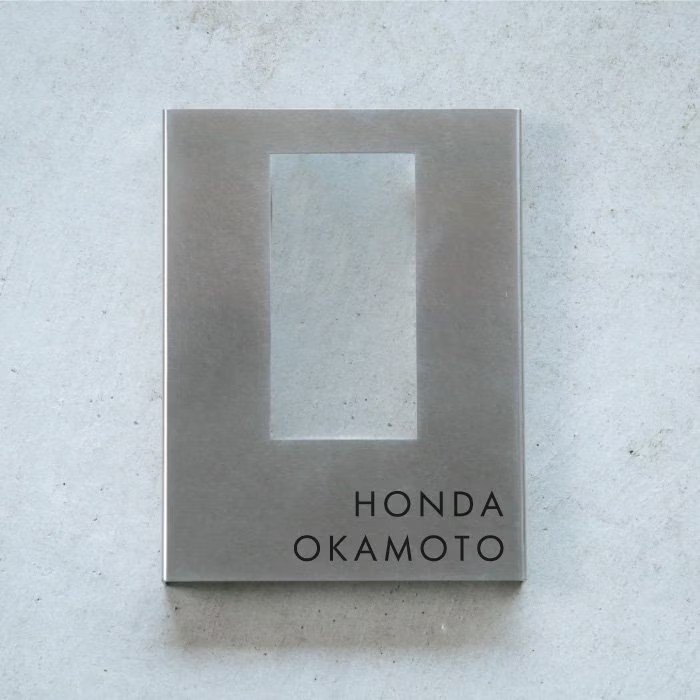 【Haco】大型専用インターフォンカバー表札（ステンレス）