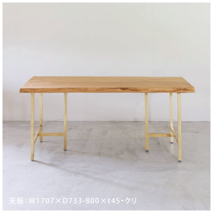 真鍮 自立式 テーブル脚