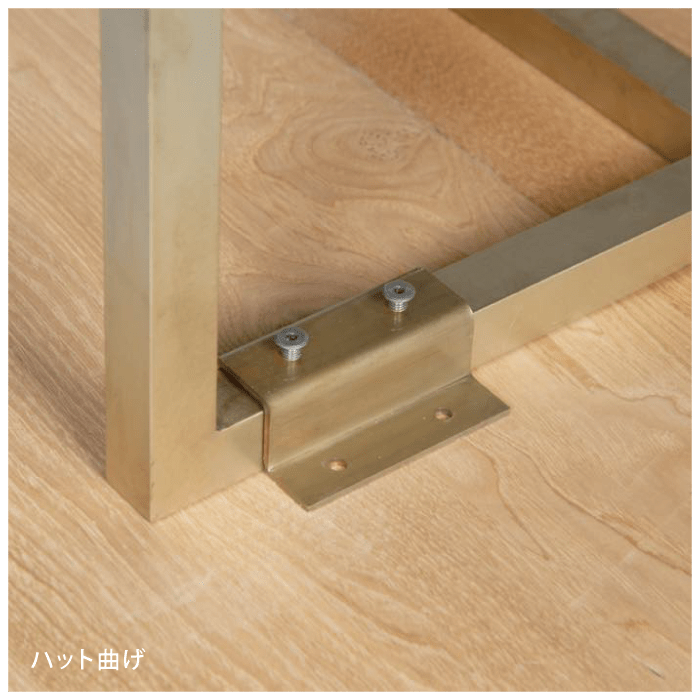 真鍮 自立式 テーブル脚