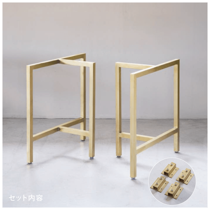 真鍮 自立式 テーブル脚