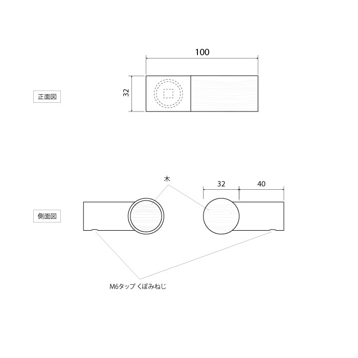 木と真鍮 レバーハンドル（こぶし）