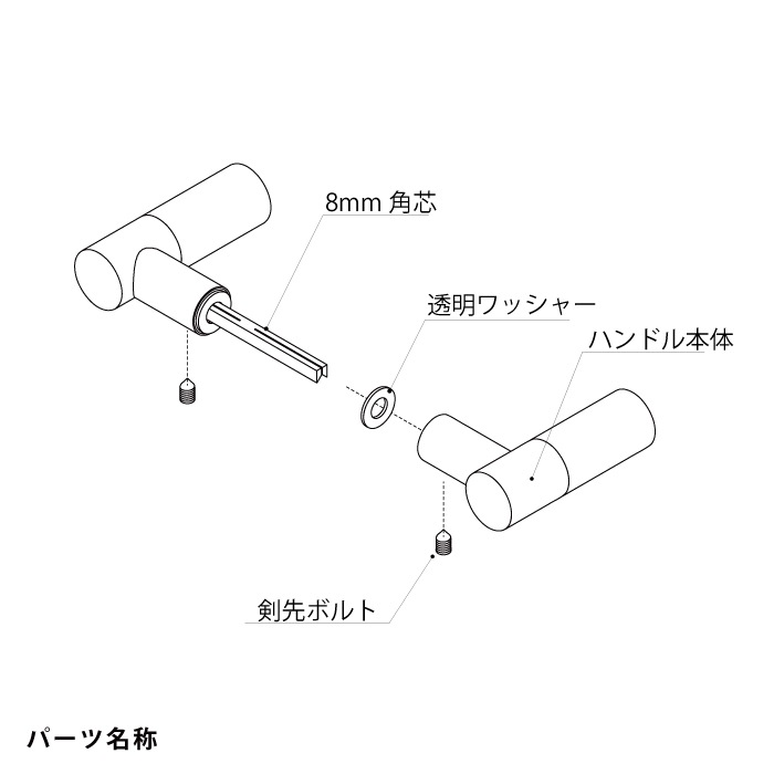 木と真鍮 レバーハンドル（こぶし）