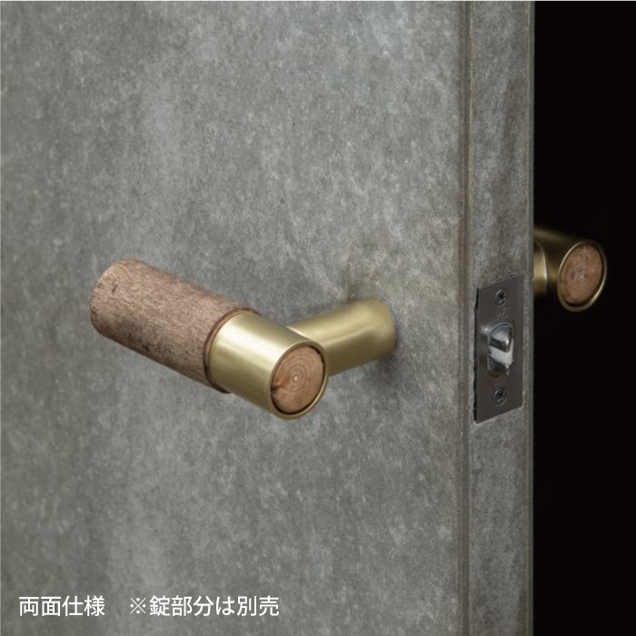 木と真鍮 レバーハンドル（こぶし）