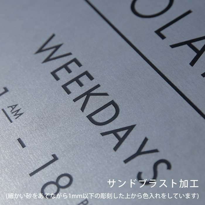 突き出し看板（シルバー）