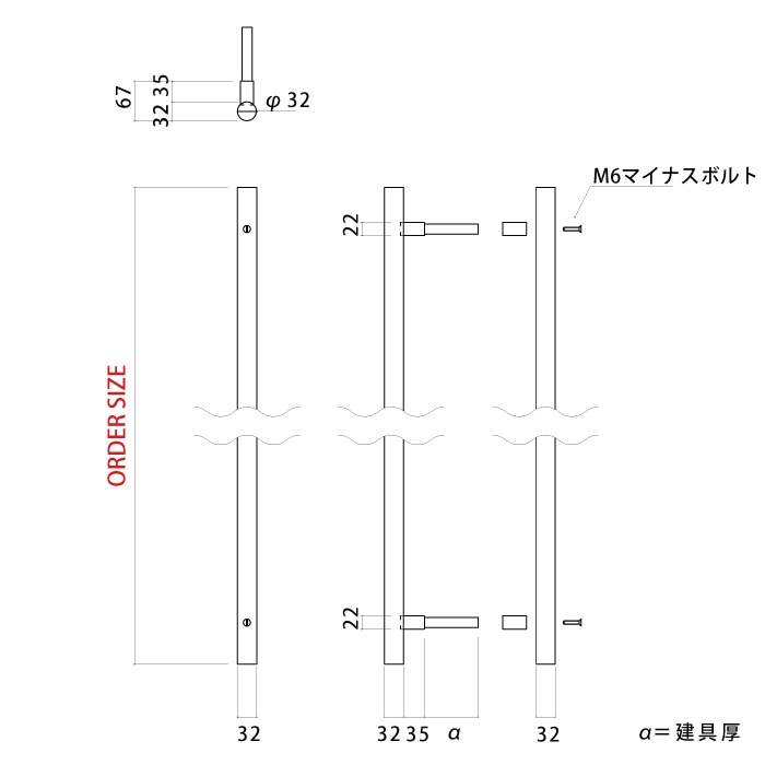 木製ドアハンドル ラウンド＜サイズオーダー＞