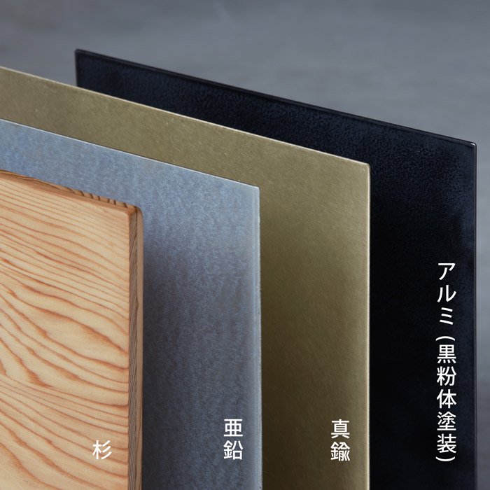 突き出し看板（真鍮） | 看板,壁面看板 | オリジナル家具・金物の上手