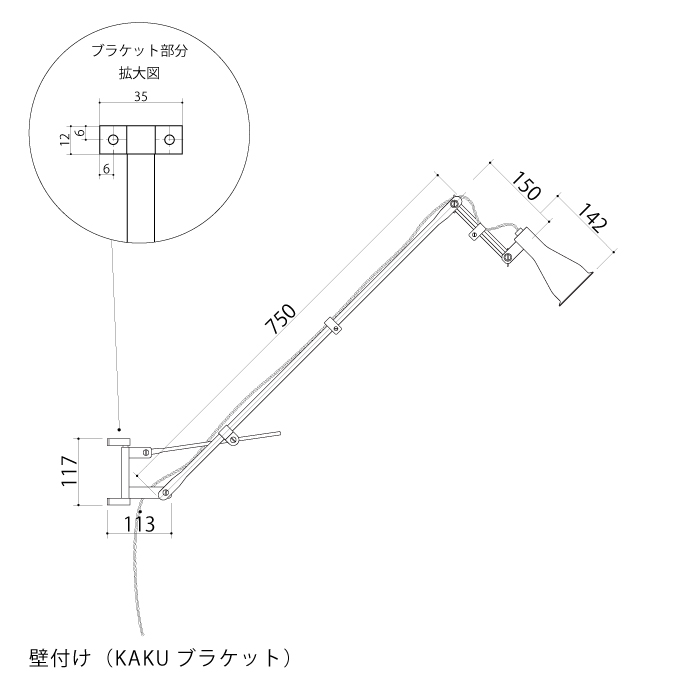 ワークライト（真鍮）
