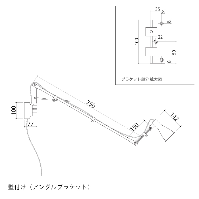ワークライト（真鍮）