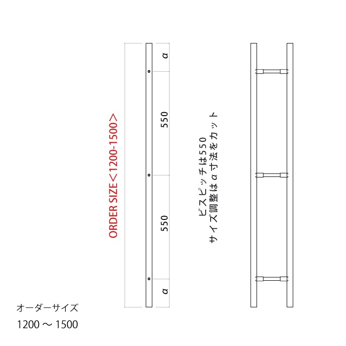 木製ドアハンドル ラウンド ＜ロングサイズオーダー＞
