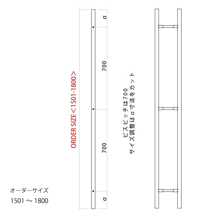 木製ドアハンドル ラウンド ＜ロングサイズオーダー＞