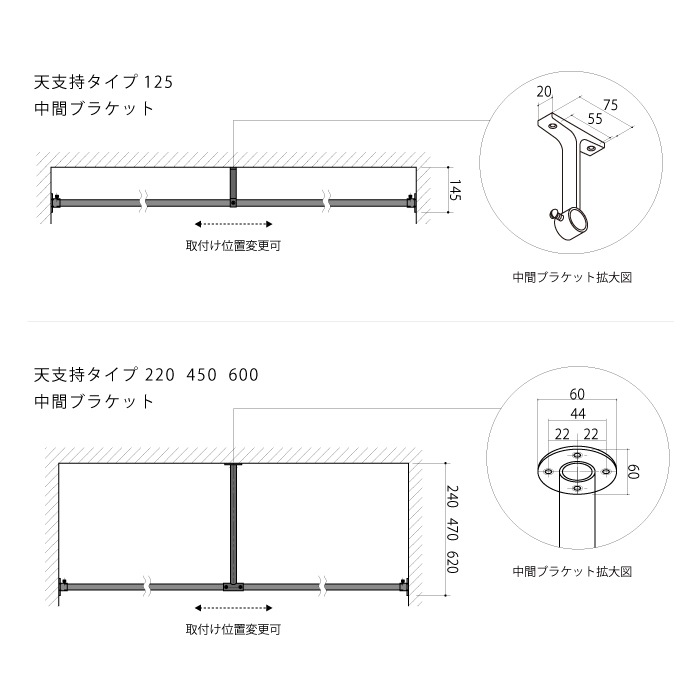 一の字型壁付けハンガーバー＜サイズオーダー＞