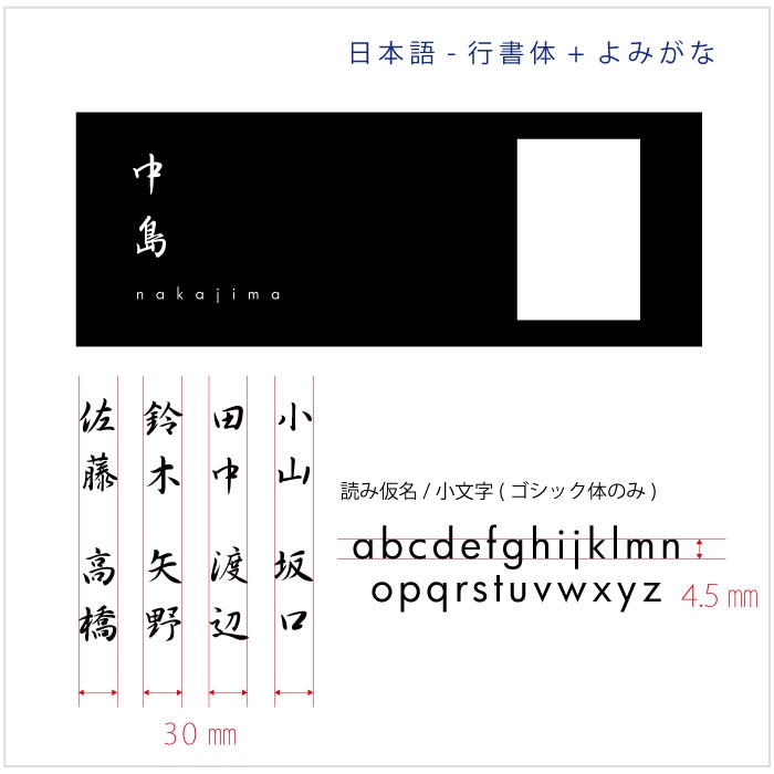 【Haco】インターフォンカバー表札 日本語