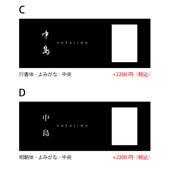 【Haco】インターフォンカバー表札 日本語
