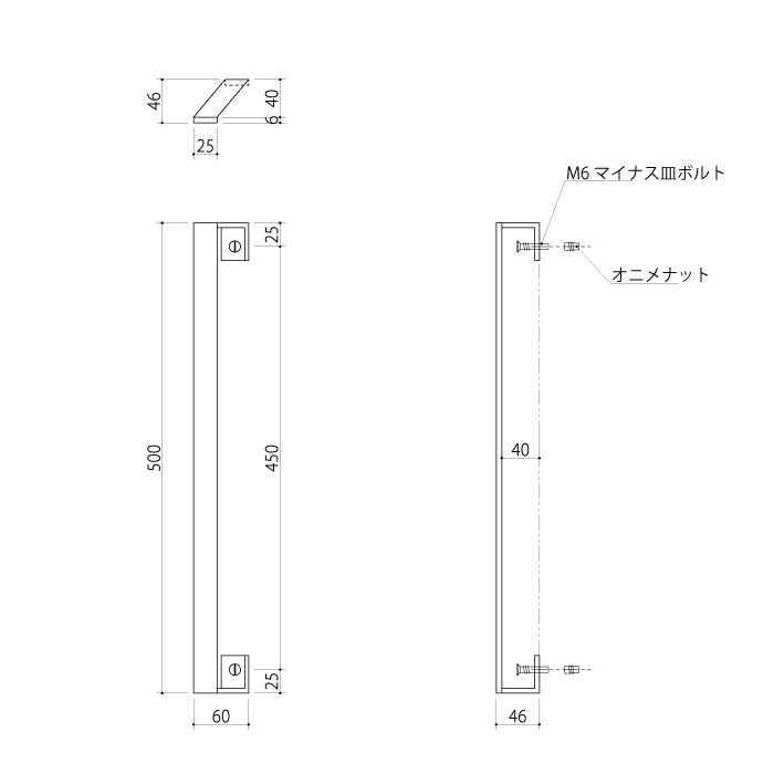 FB 片座斜め ドアハンドル