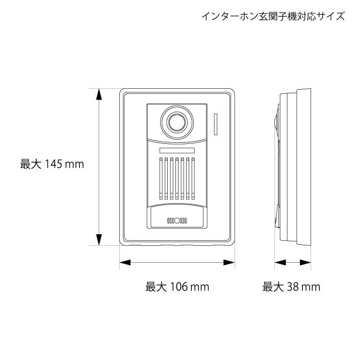 【Haco】インターフォンカバー表札 日本語(ステンレス)