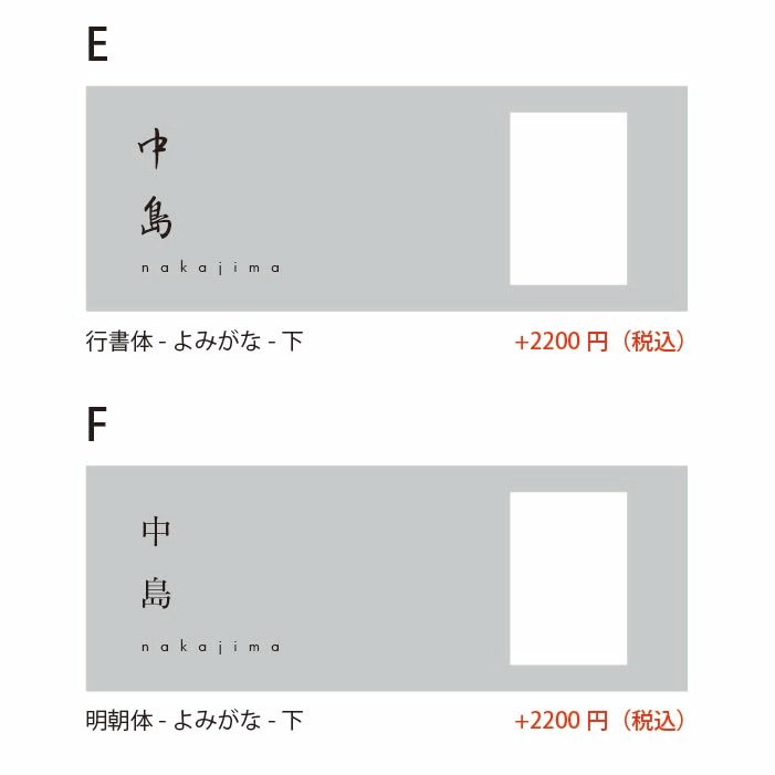 【Haco】インターフォンカバー表札 日本語(ステンレス)