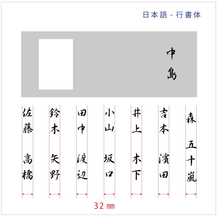 【Haco】インターフォンカバー表札 日本語(ステンレス)