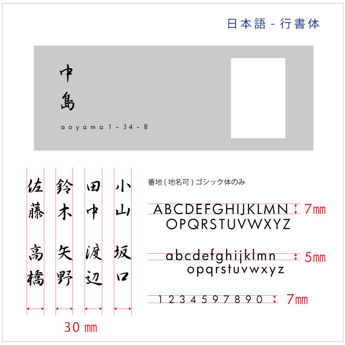 【Haco】インターフォンカバー表札 日本語(ステンレス)