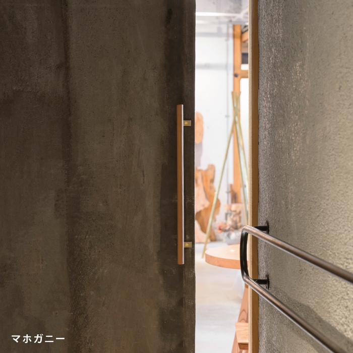 木製 片座ドアハンドル