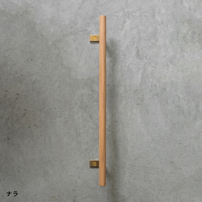 木製 片座ドアハンドル